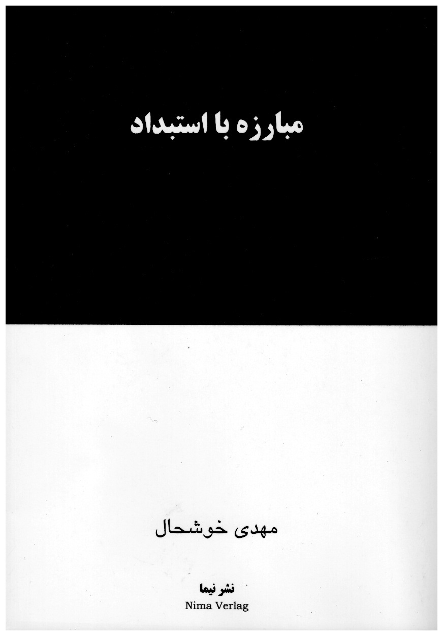 Books on Iran-Fanous.de